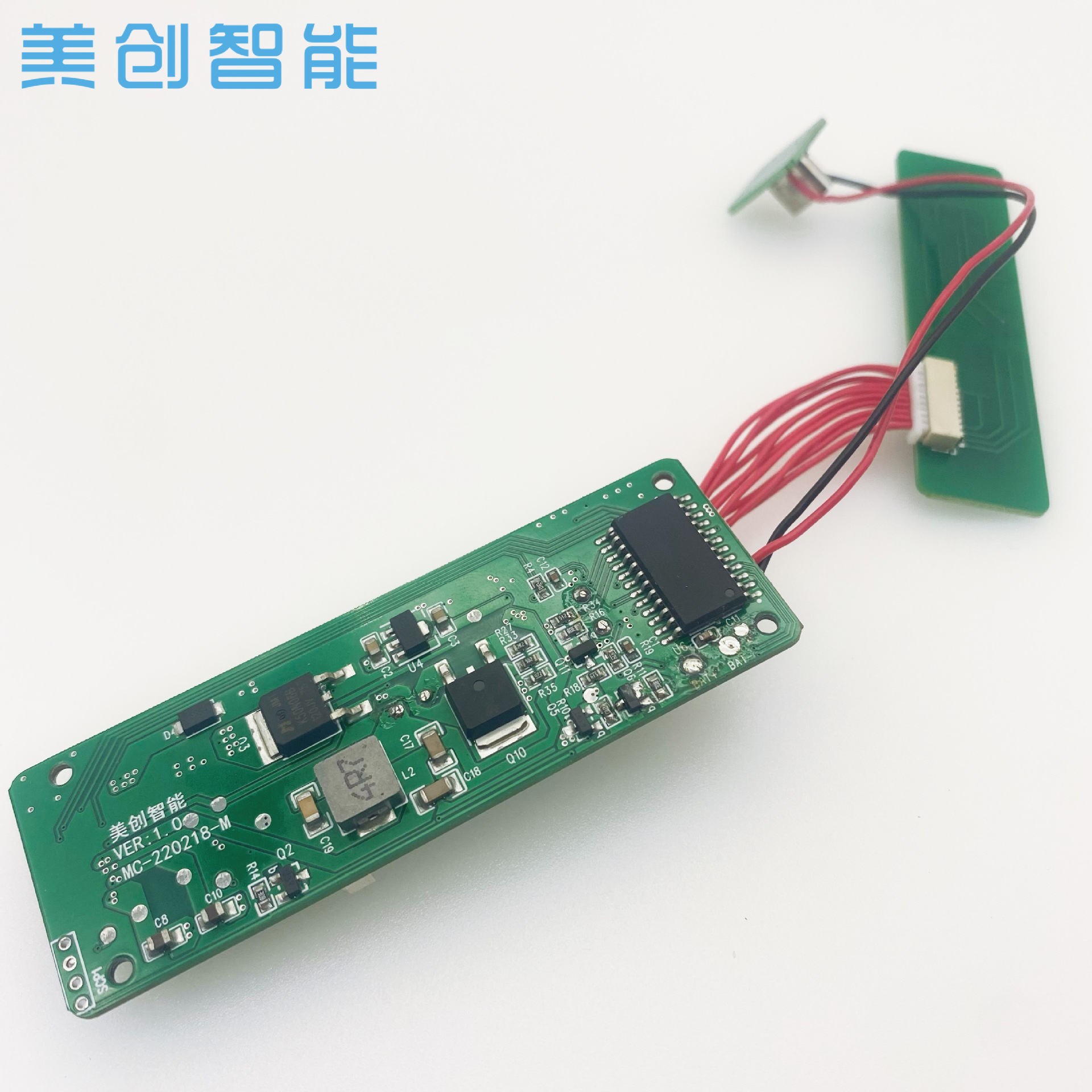 超聲射頻美容儀控制板研發PCBA芯片IC電路板導入RF變頻彩光美容儀