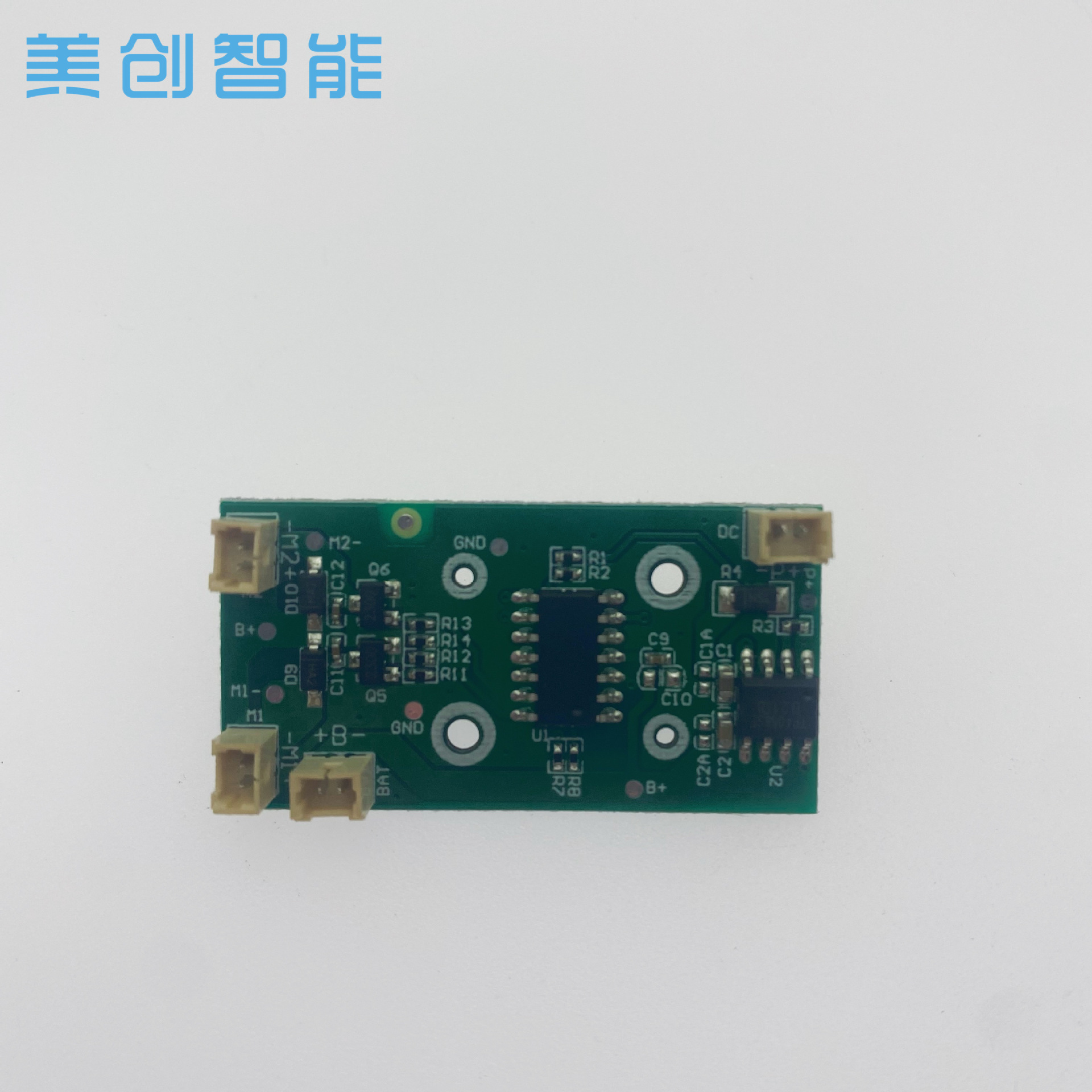 2.4G無線紅外線按鍵遙控器主板IC開發刷視頻電路板PCBA控制板方案