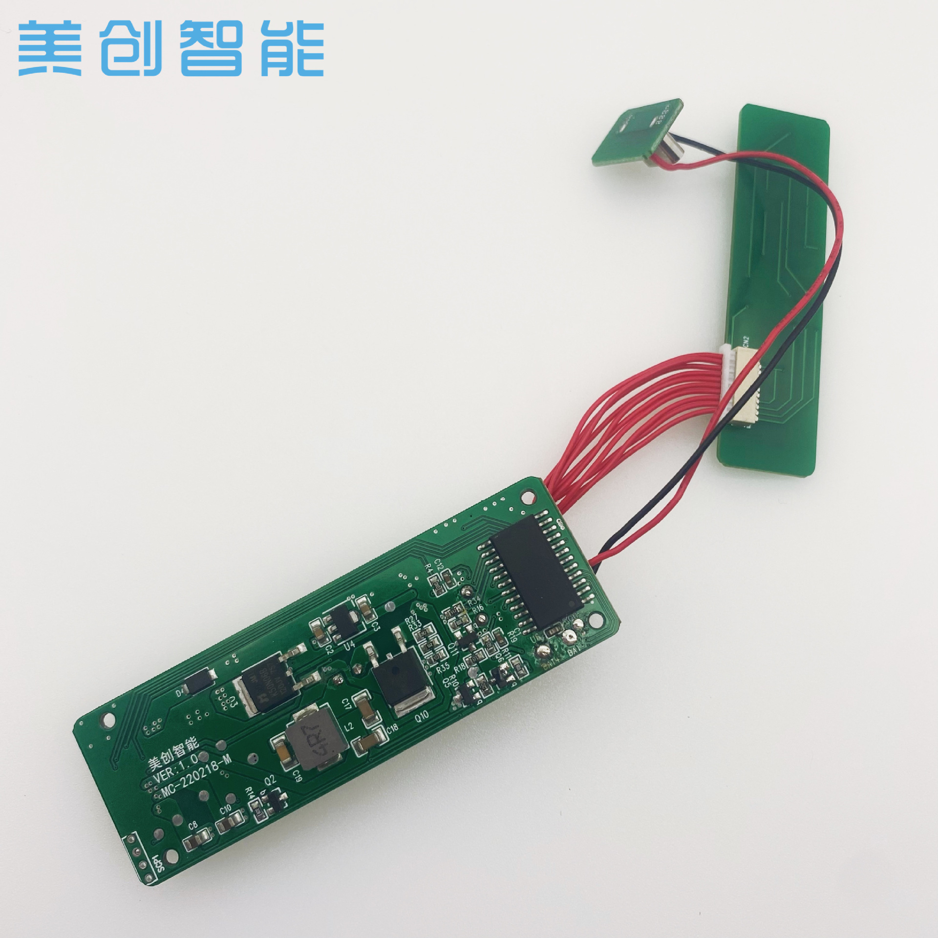 超聲射頻美容儀控制板研發PCBA芯片IC電路板導入RF變頻彩光美容儀
