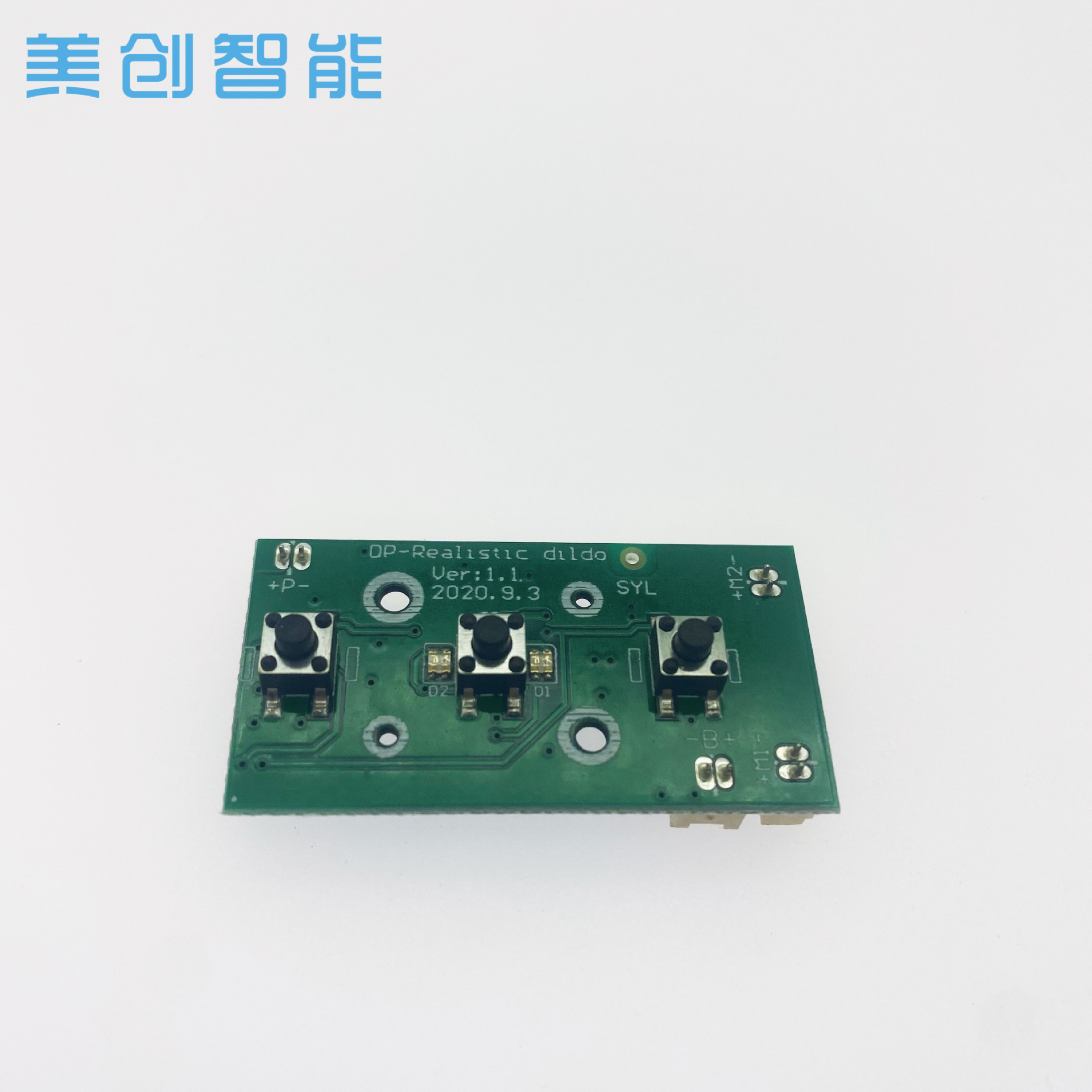2.4G無線紅外線按鍵遙控器主板IC開發刷視頻電路板PCBA控制板方案