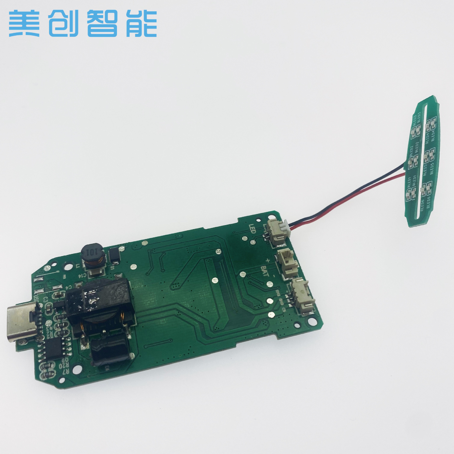 超聲波鏟皮機EMS離子導(dǎo)入導(dǎo)出去黑頭掃頻潔面儀PCBA線路板IC開發(fā)