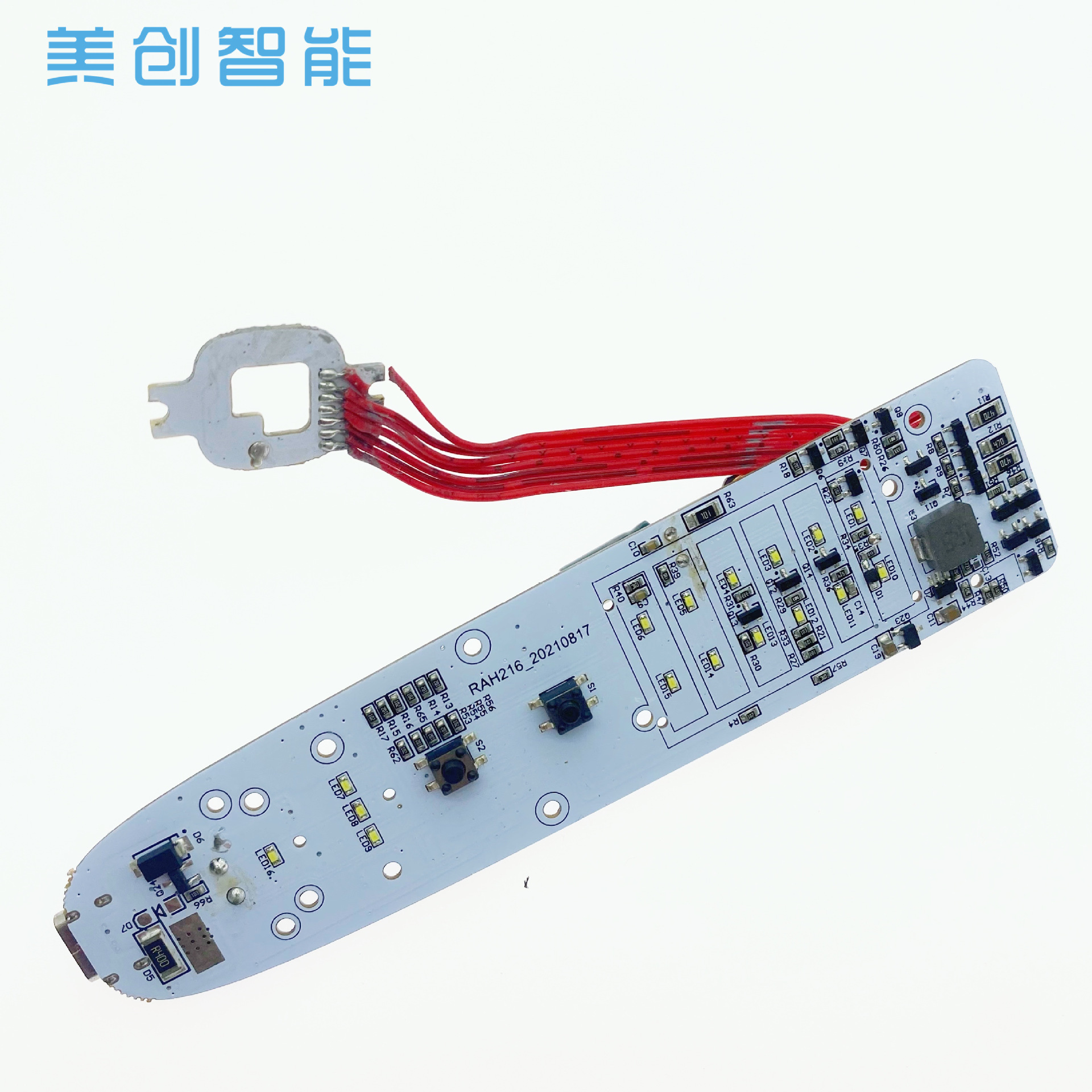 0.5M-3Mhz射頻美容儀線路板方案開發EMS導入臉部按摩儀PCBA控制板
