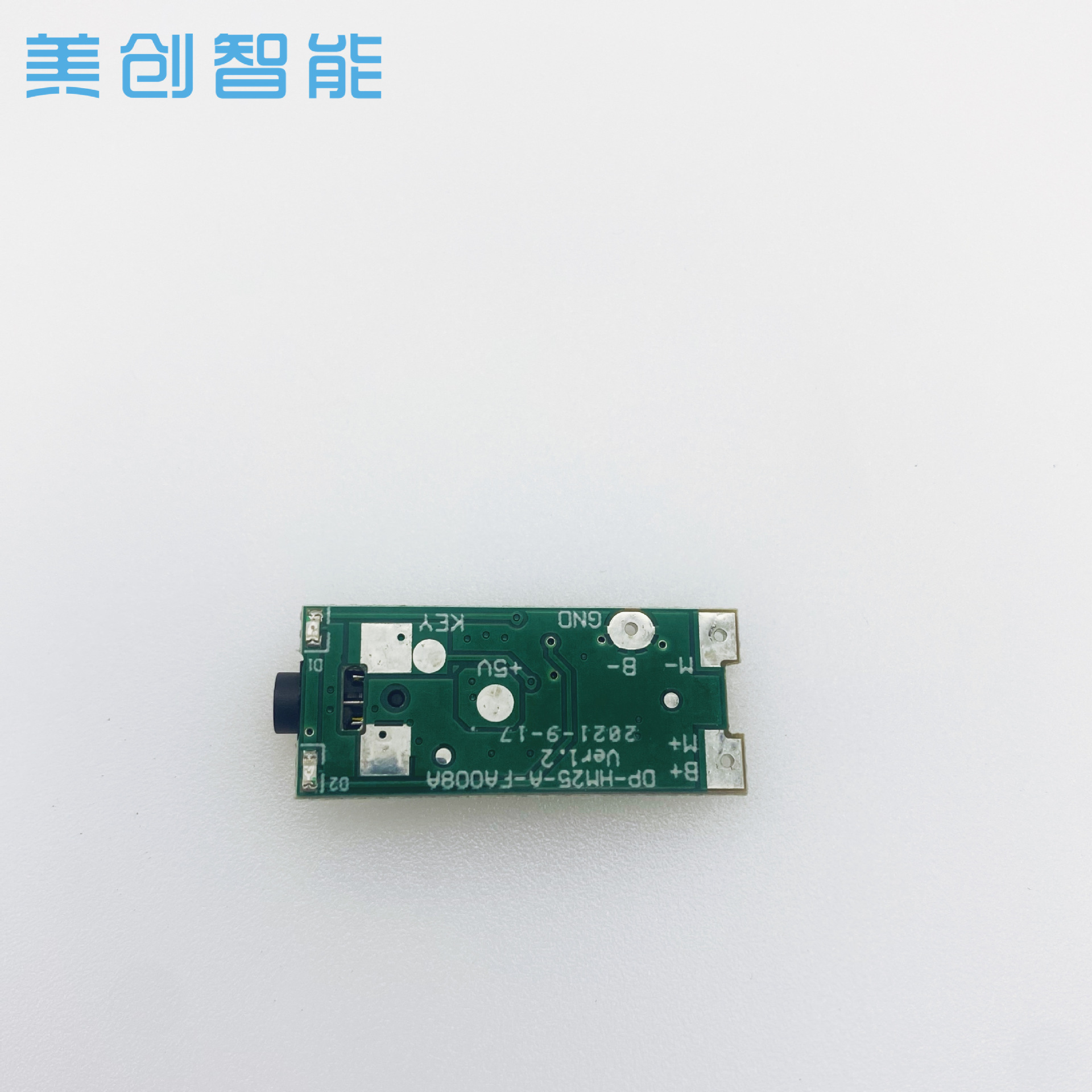 成人用品電動震動按摩棒跳蛋芯片IC控制板PCBA情趣用品電路板設計