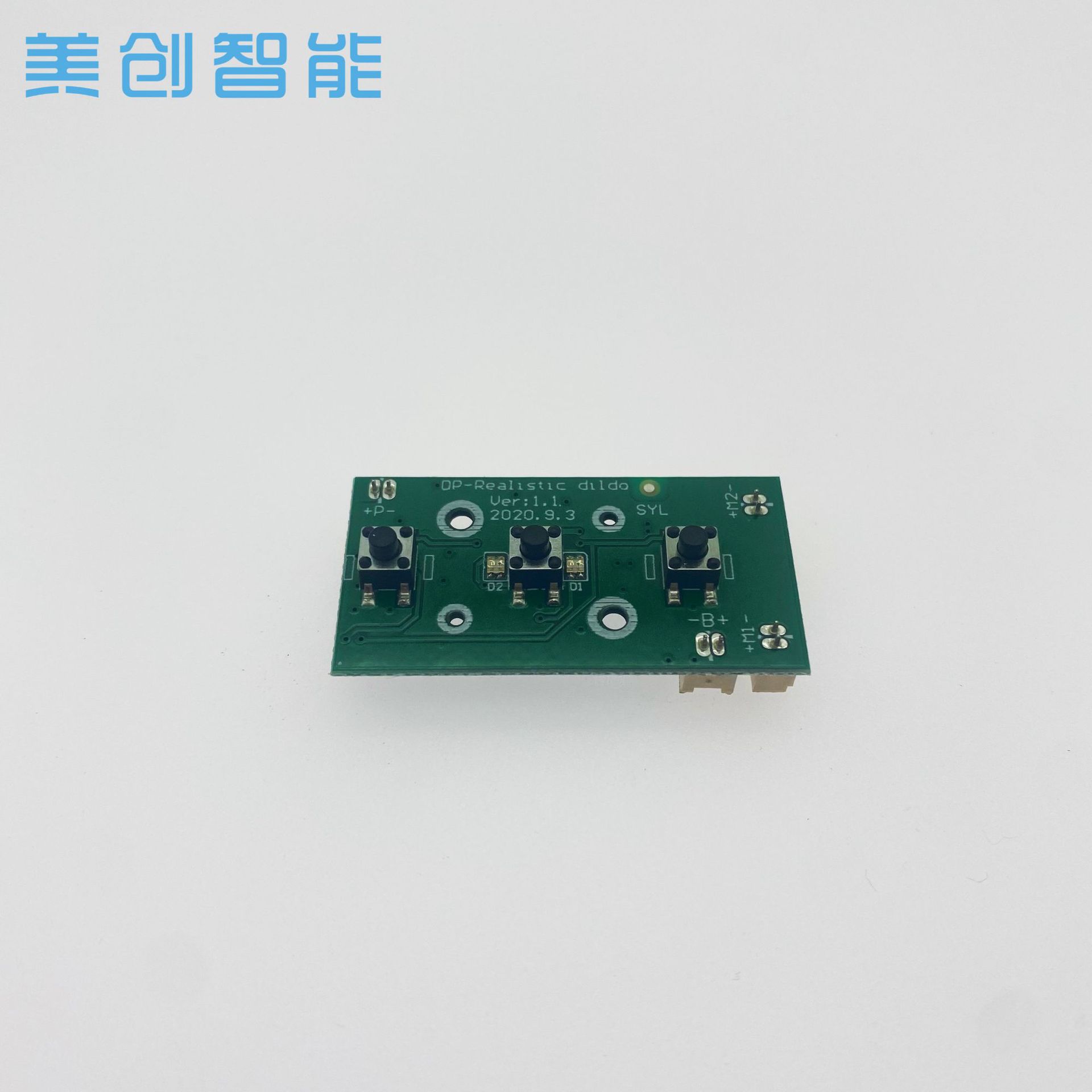 2.4G無線紅外線按鍵遙控器主板IC開發刷視頻電路板PCBA控制板方案