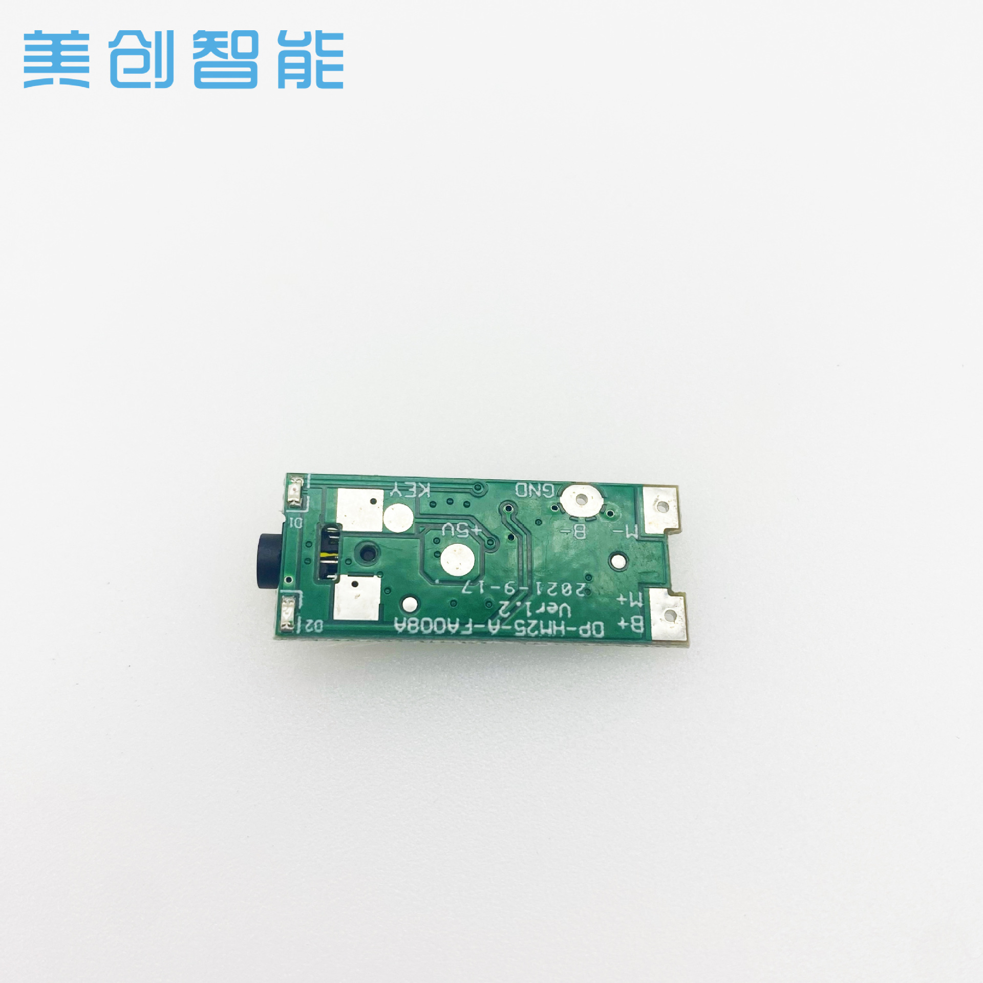 成人用品電動震動按摩棒跳蛋芯片IC控制板PCBA情趣用品電路板設計