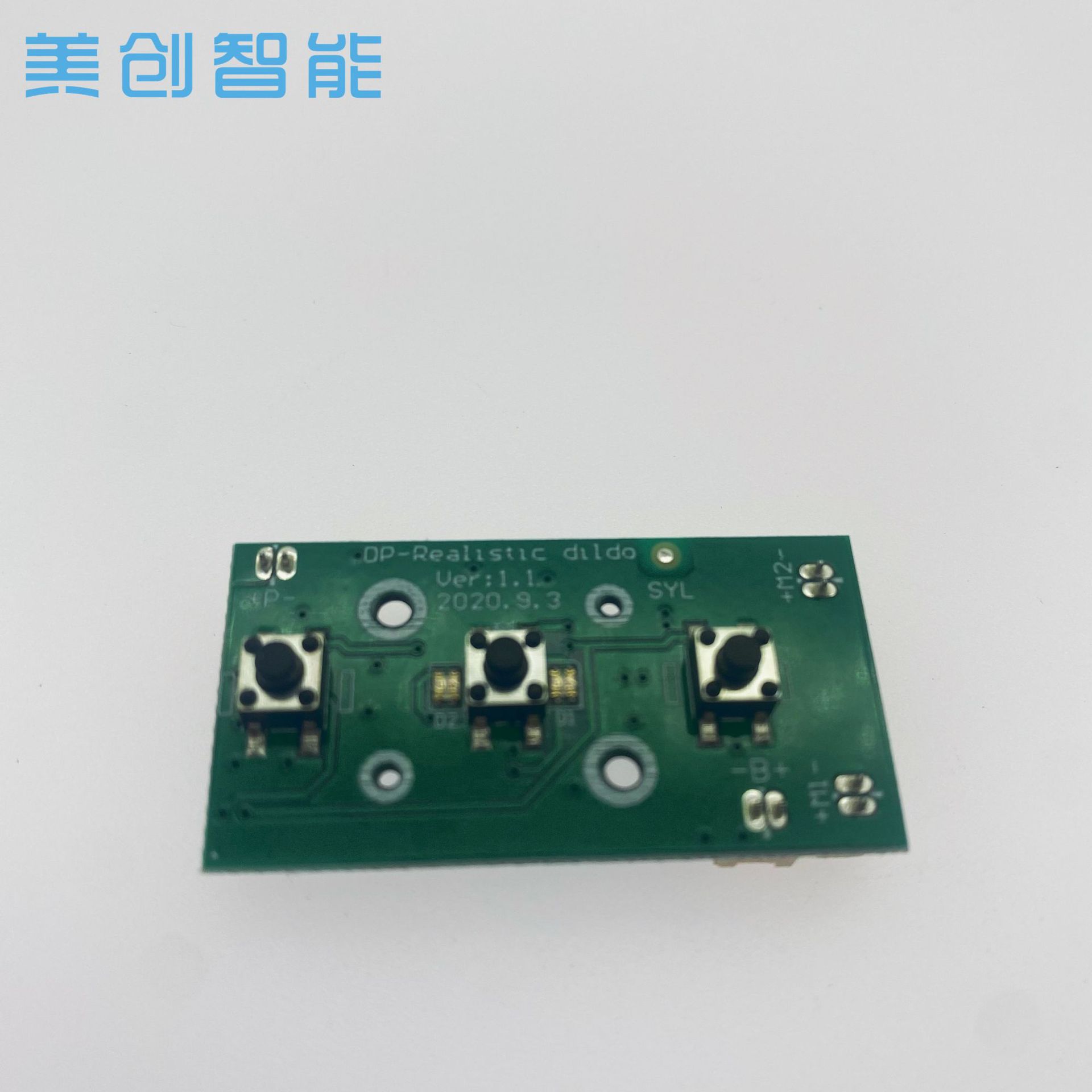 2.4G無線紅外線按鍵遙控器主板IC開發刷視頻電路板PCBA控制板方案