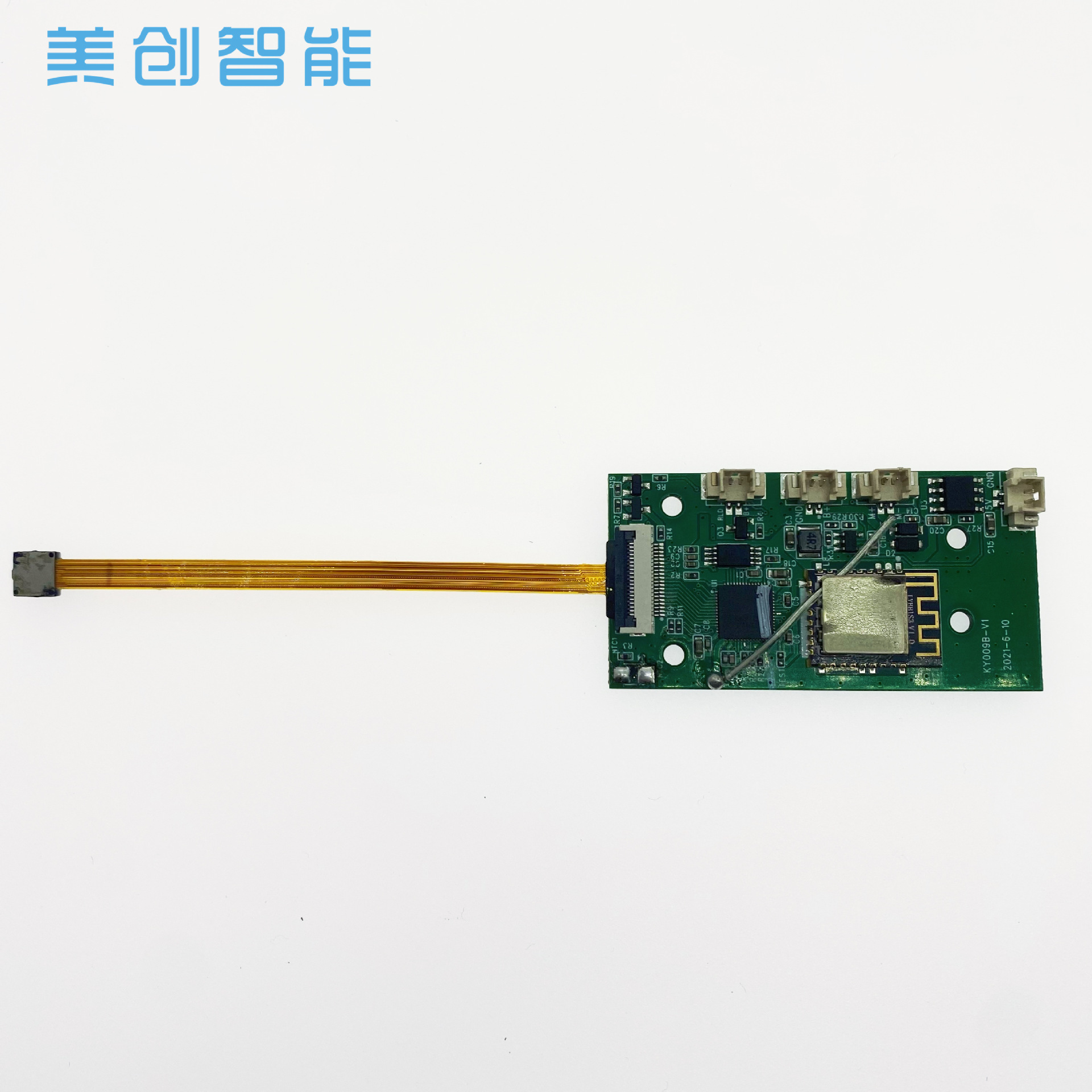 電動WIFI可視吸黑頭儀PCBA電路板方案開發清潔毛孔美容儀線路板