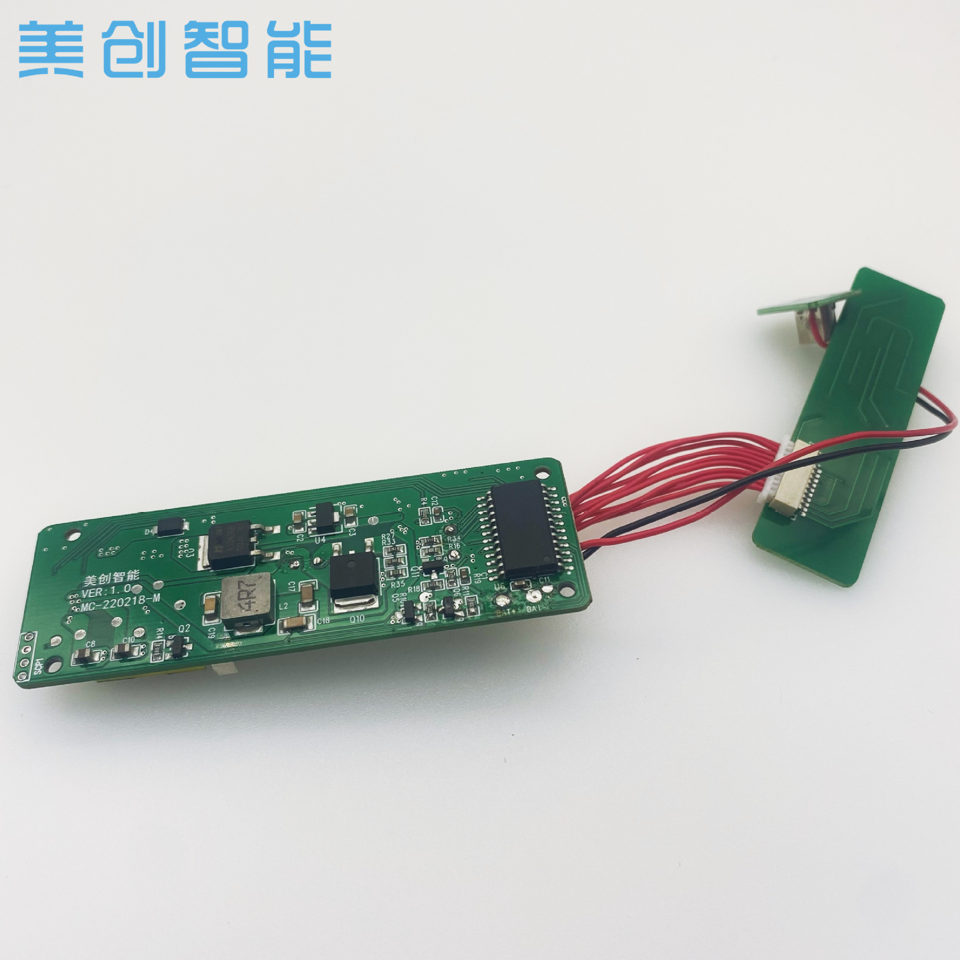 超聲射頻美容儀控制板研發PCBA芯片IC電路板導入RF變頻彩光美容儀